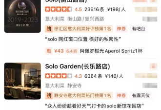 人均200元的黑珍珠餐厅用餐后，多人腹泻、发热？