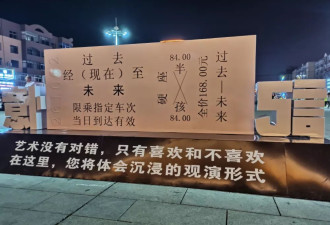 今天，中国居民与纸质火车票道别