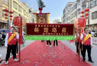 广东两“世仇村”和解：清末发生械斗 百年不往来
