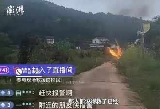 围观中坠落的“唐飞机”，致命的民间飞行梦