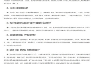 印度人看上的中国K签，究竟是什么？