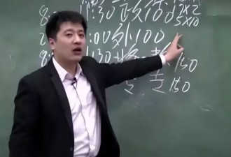 张雪峰早就预料会“塌方”，已为自己留了后路