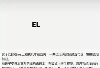 王思聪发飙！曝光某网红是包周20W的外围