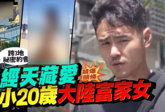 台媒曝阮经天和小20岁大学生交往,女方漂亮还不缺钱