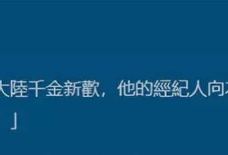 台媒曝阮经天和小20岁大学生交往,女方漂亮还不缺钱