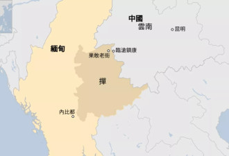 缅北明家的崛起与覆灭，11人被判死刑