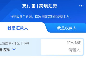 除了跨境汇款，资金合规出境还有这么多种方法...