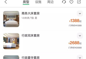 举债2亿烂尾的“天下第一水司楼”改成高档酒店