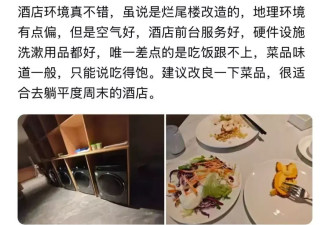 举债2亿烂尾的“天下第一水司楼”改成高档酒店