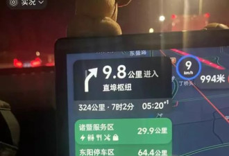 男子从杭州自驾回山东 9小时的车程开了21个小时