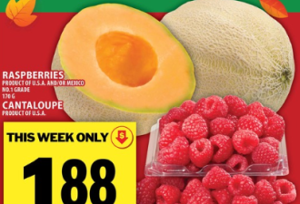 本周特价: 羊腿$4.88 猪肋排$2 30颗大鸡蛋$7.99 茉莉香米$12.88