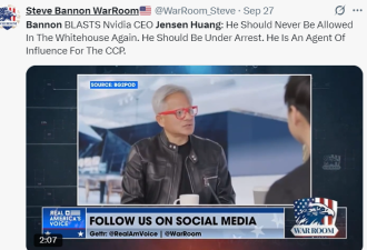 黄仁勋批评美对中鹰派 班农：赶快逮捕他