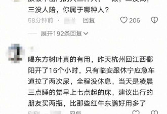 夜里12车连撞,发动机都被撞飞,真相让人后背发凉