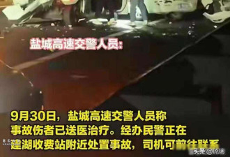 夜里12车连撞,发动机都被撞飞,真相让人后背发凉
