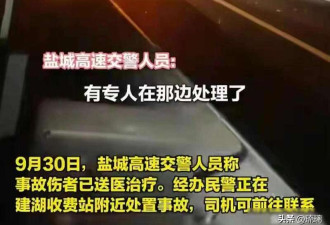 夜里12车连撞,发动机都被撞飞,真相让人后背发凉