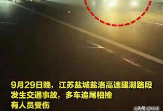 夜里12车连撞,发动机都被撞飞,真相让人后背发凉