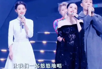 刘惜君评论区沦陷！湾区晚会抢C位打乱众人走位，被吐槽是螃蟹姐