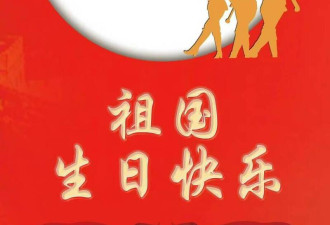 重要时刻 解放军又出大洋相 引发全网围观