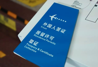 中国推“K字签证”引爆舆论 人民日报发声
