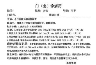 73岁妇“无痛取卵” 86岁翁“试管受精” 你敢信？
