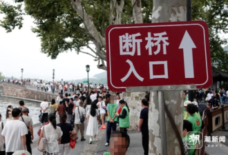 崩溃了：高速14小时挪200公里 睡一觉还在原地…
