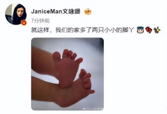 恭喜！香港知名女星官宣当妈, 老公背景显赫