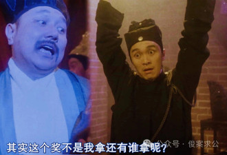 一群造假的警察登上央视，成为反诈英雄