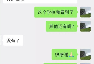 机智：上海学生创建菜品目录，保住了“吐槽权”