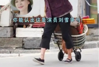 香港著名女星为争取角色,当众拿下假牙,丈夫坠楼