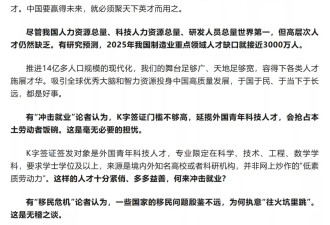 支持国家K签政策，希望也给本国青年K签