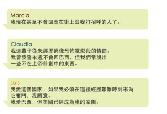 无人机、手语与“看起来像个美国人”