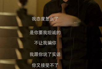 最破坏婚姻的 是这4个字