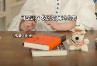 向太自曝曾被何鸿燊占便宜，澳门赌场有自己一份