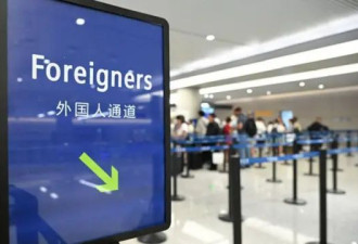 中国推出K字签证招人才，为何国民如此抵制？