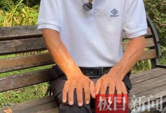 赚得盆满钵满已购置多套房产?“鸡排哥”回应