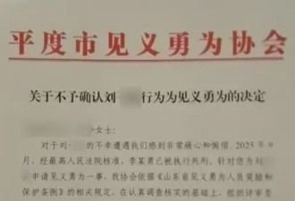 “青岛两名女幼师遭入室杀害案”罪犯已执行死刑