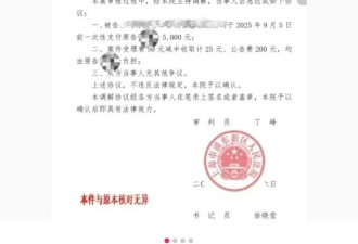 法学生在上海日料店用餐食物中毒 维权一年获赔5千