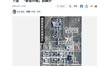 局势快速升温！习传递“已准备就绪”信号