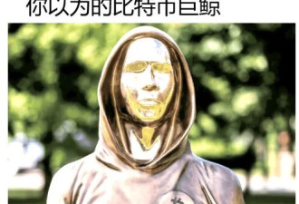原来富可敌国的比特币大佬，就长这个样子