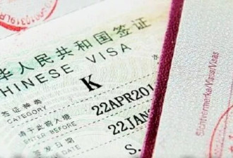 K签证有歧视? 这几国禁选 中国青年抗议工作被抢