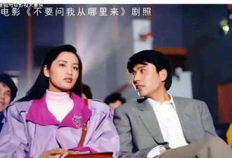 54岁瞿颖与胡兵30年羁绊曝光：最好的关系不一定是夫妻！