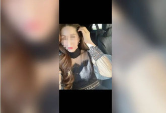 美华人科学家陷“美女杀猪盘” $250万积蓄清空