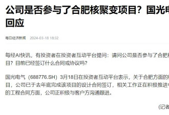 长假里，第一个重磅消息来了……