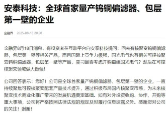 长假里，第一个重磅消息来了……