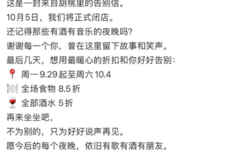 万锦Hwy7人气中餐厅宣布关门! FMP排队王也没撑住 多家老店消失