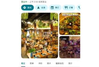 万锦Hwy7人气中餐厅宣布关门! FMP排队王也没撑住 多家老店消失