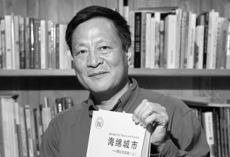 搭乘“黑飞机” 北大教授命陨巴西