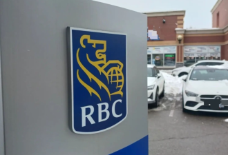 杠上了! RBC银行警告员工: 不遵守"返岗令", 就扣薪水! 强制打卡!