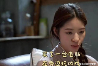 中国“尬舞网红”自曝遭前夫家暴 花其百万泡妞