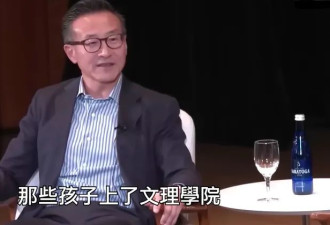 那个美国文理学院的孩子 成了滴滴司机？
